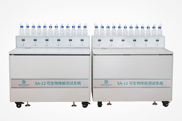 DKR-SA12 可生物降解測試系統